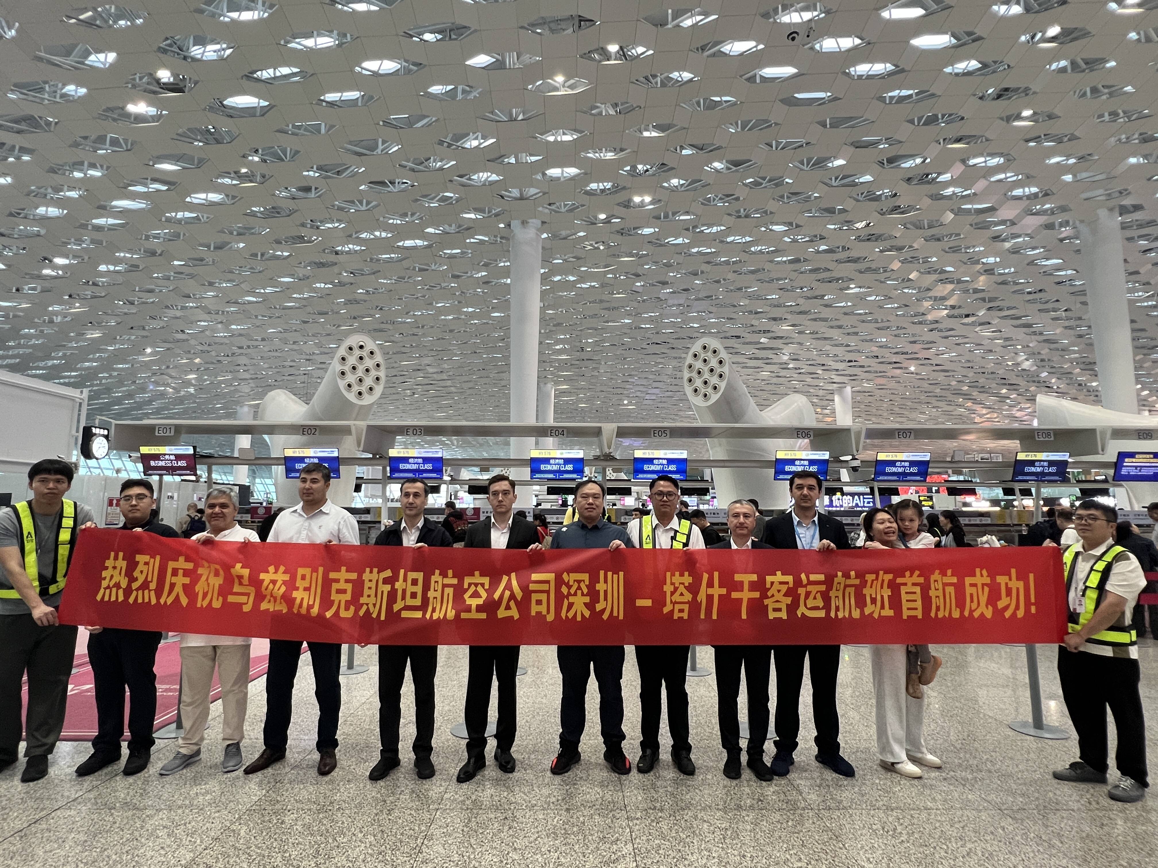 护航首航！深圳空管实业助力中亚新航线开通
