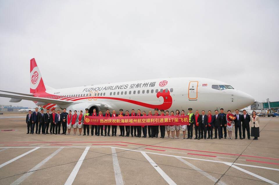 水门礼遇迎新机！新海航福州航空引进第17架飞机