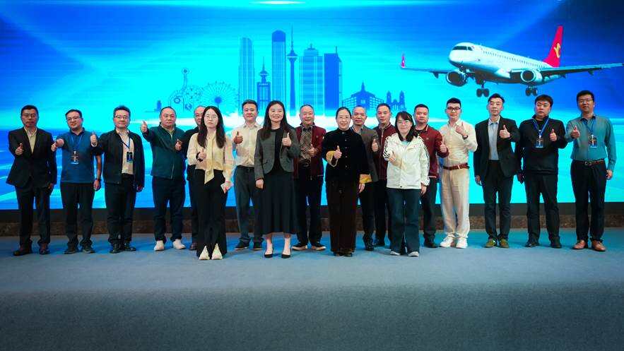 以创新强赋能 打造航商融合新标杆 天津航空举办辅营商贸业务年度战略合作伙伴大会暨战略品牌发布会