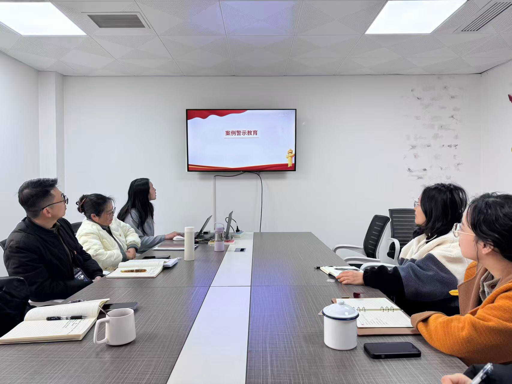 西南空管局气象中心探测室党支部开展专题警示教育