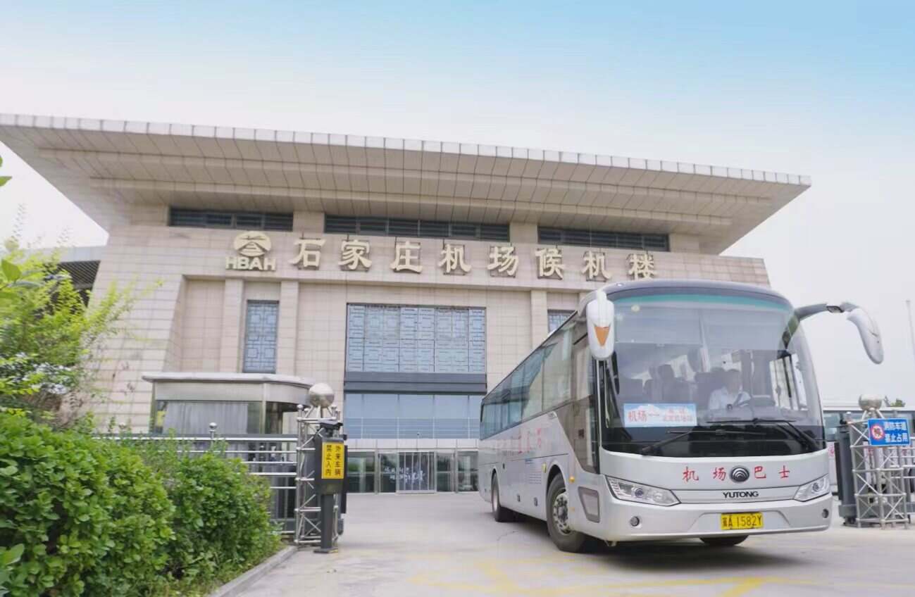 暖心服务解锁“经石进京”春游新体验 石家庄正定国际机场升级空铁联运亲子服务