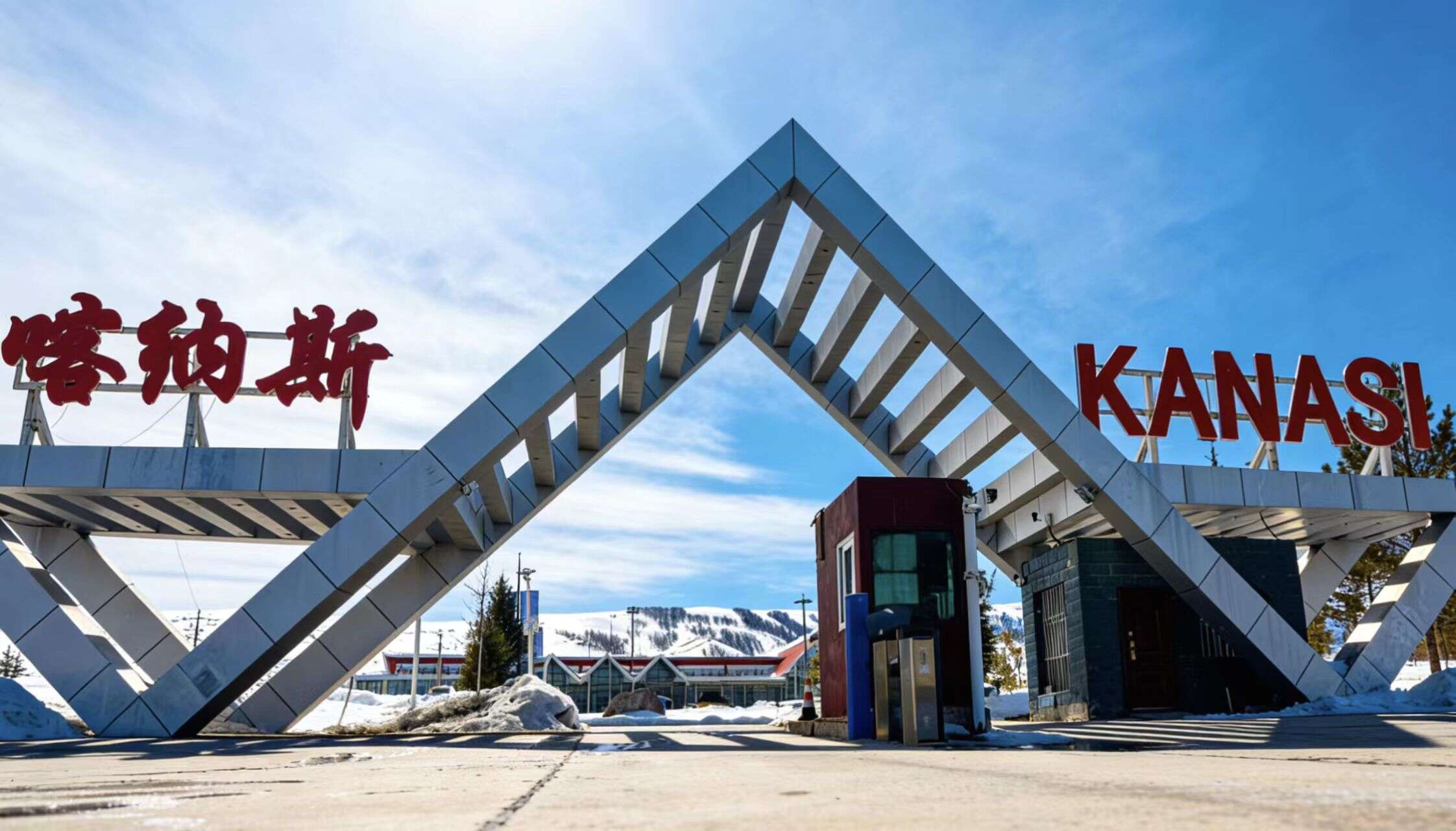 清明守空港 温情伴出行 布尔津喀纳斯机场暖心筑牢特殊旅客出行防线