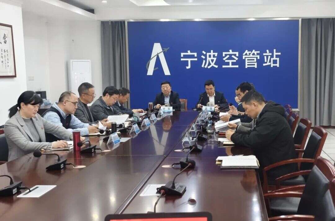 宁波空管站党委召开2025年度党支部书记抓党建述职评议考核会