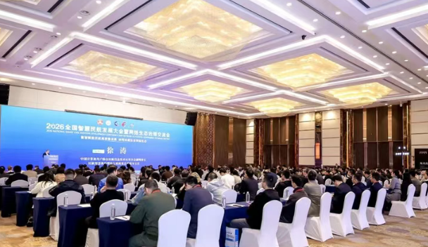 新疆机场集团10项智慧民航创新成果入选全国机场人工智能典型应用场景案例集