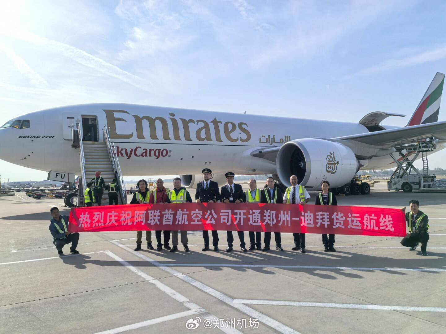郑州机场首开郑州—迪拜定期国际货运航线