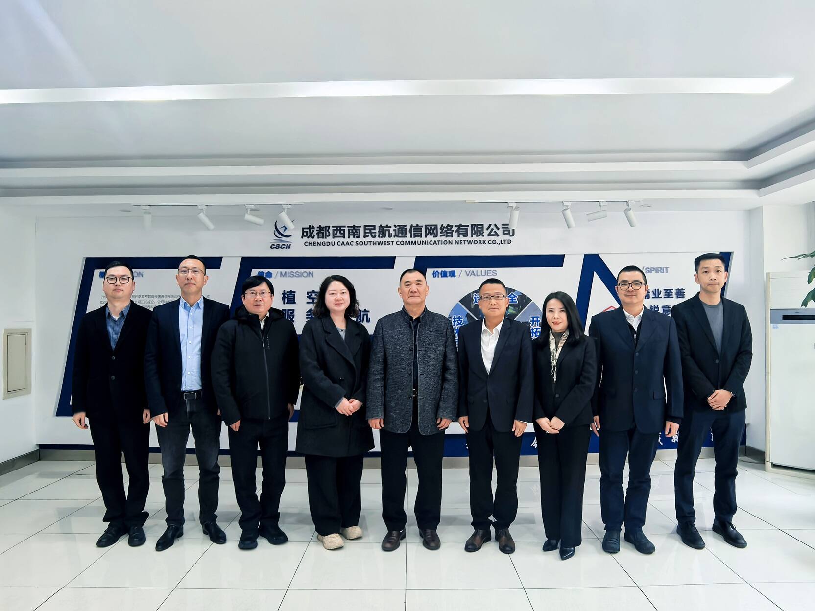 西南空管局网络公司召开2026年度董事会