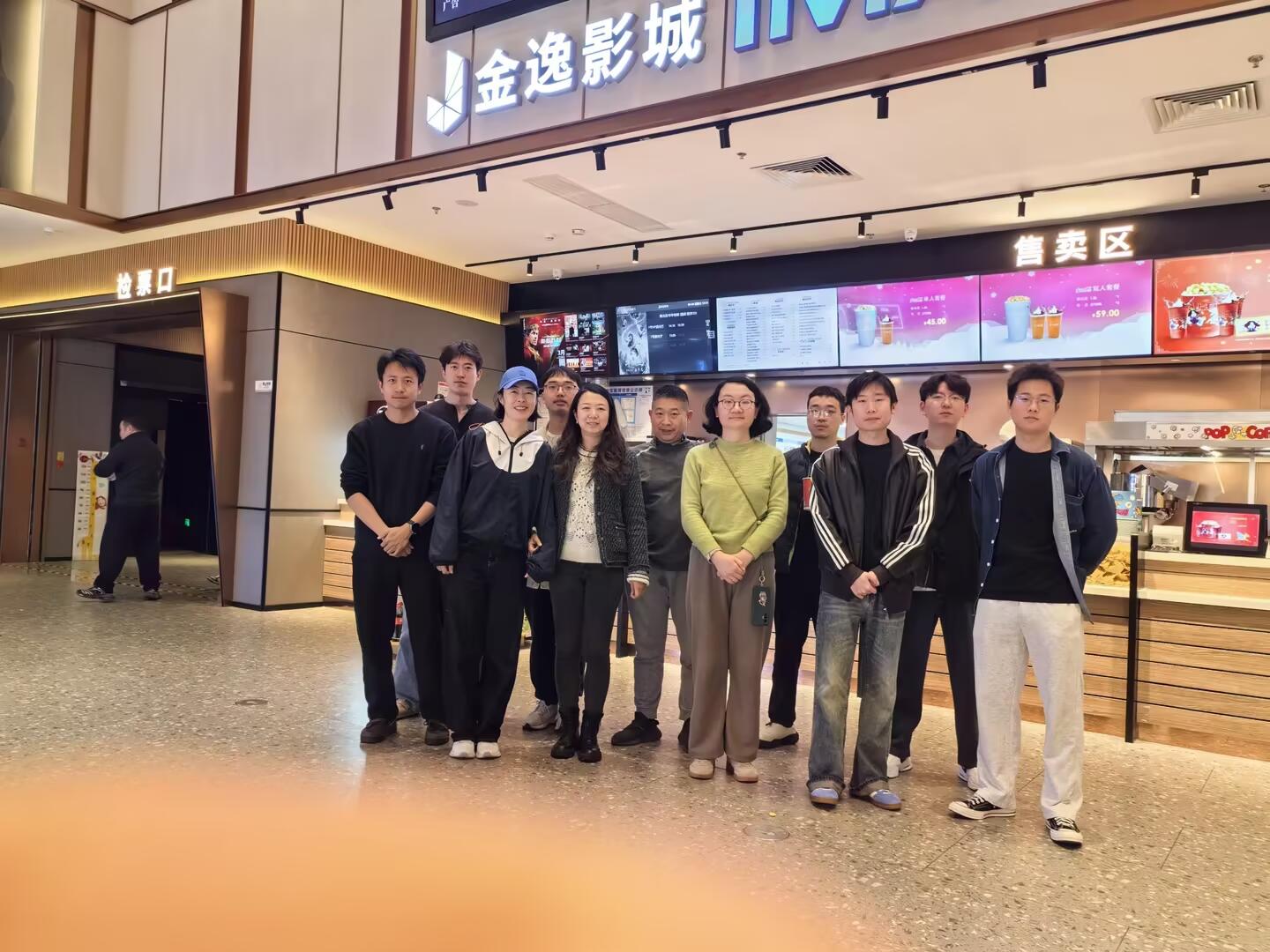 西南空管局空管中心流量管理室党总支组织观看保密主题电影---筑牢空管保密安全防线