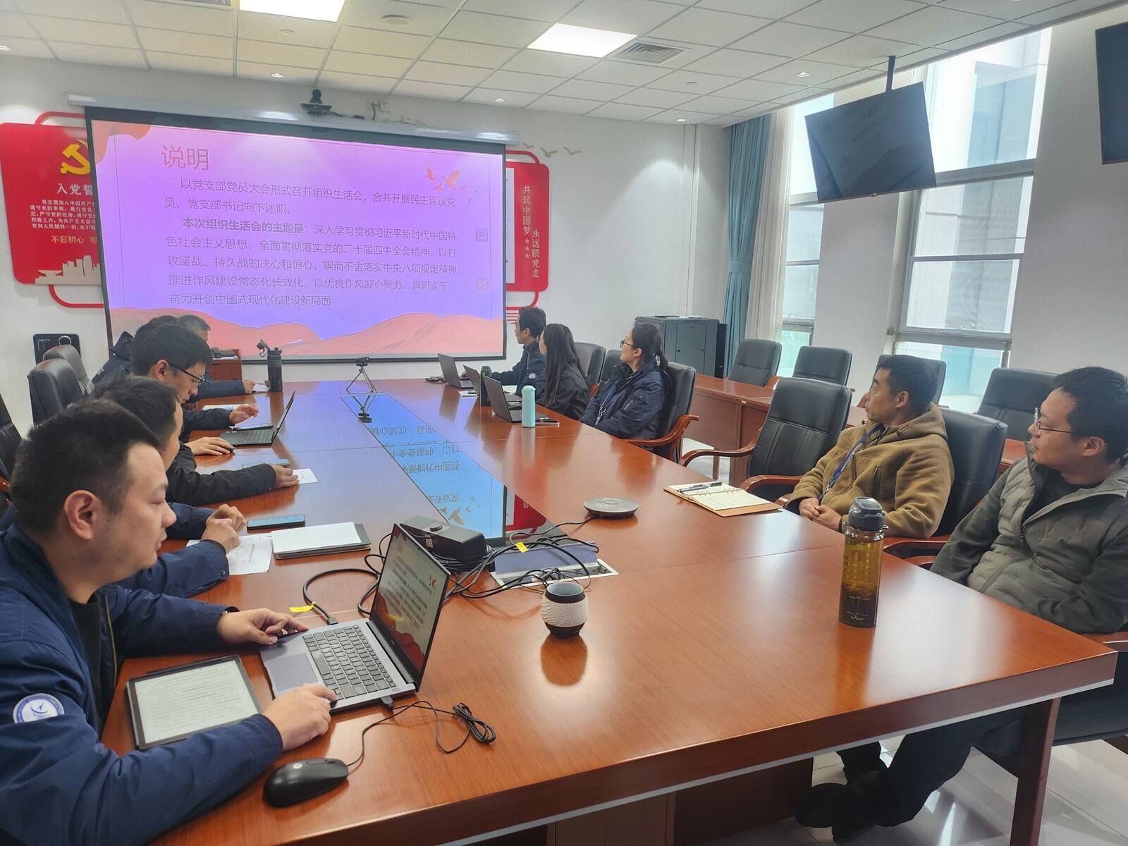 西南空管局网络公司天府数据传输运行部党支部召开2025年度组织生活会