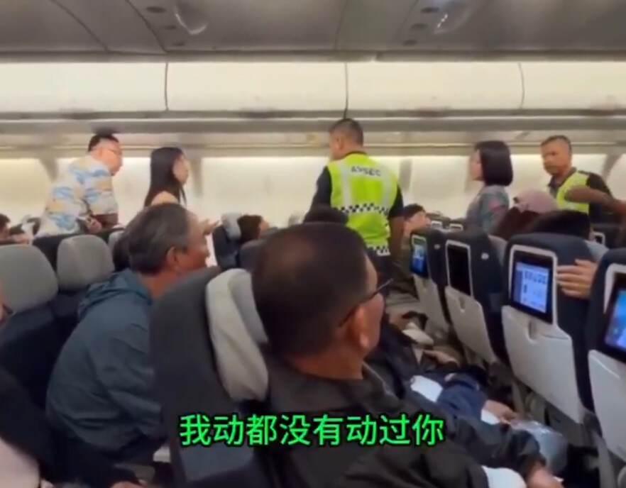 涉嫌性骚扰，一名中国乘客被赶下马航航班并被拘留