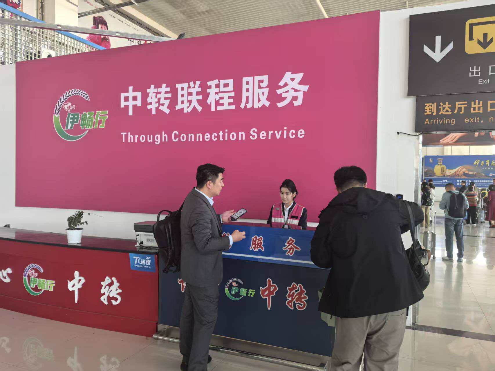 伊犁伊宁国际机场2026夏秋航季焕新启航 中转出行选择更丰富