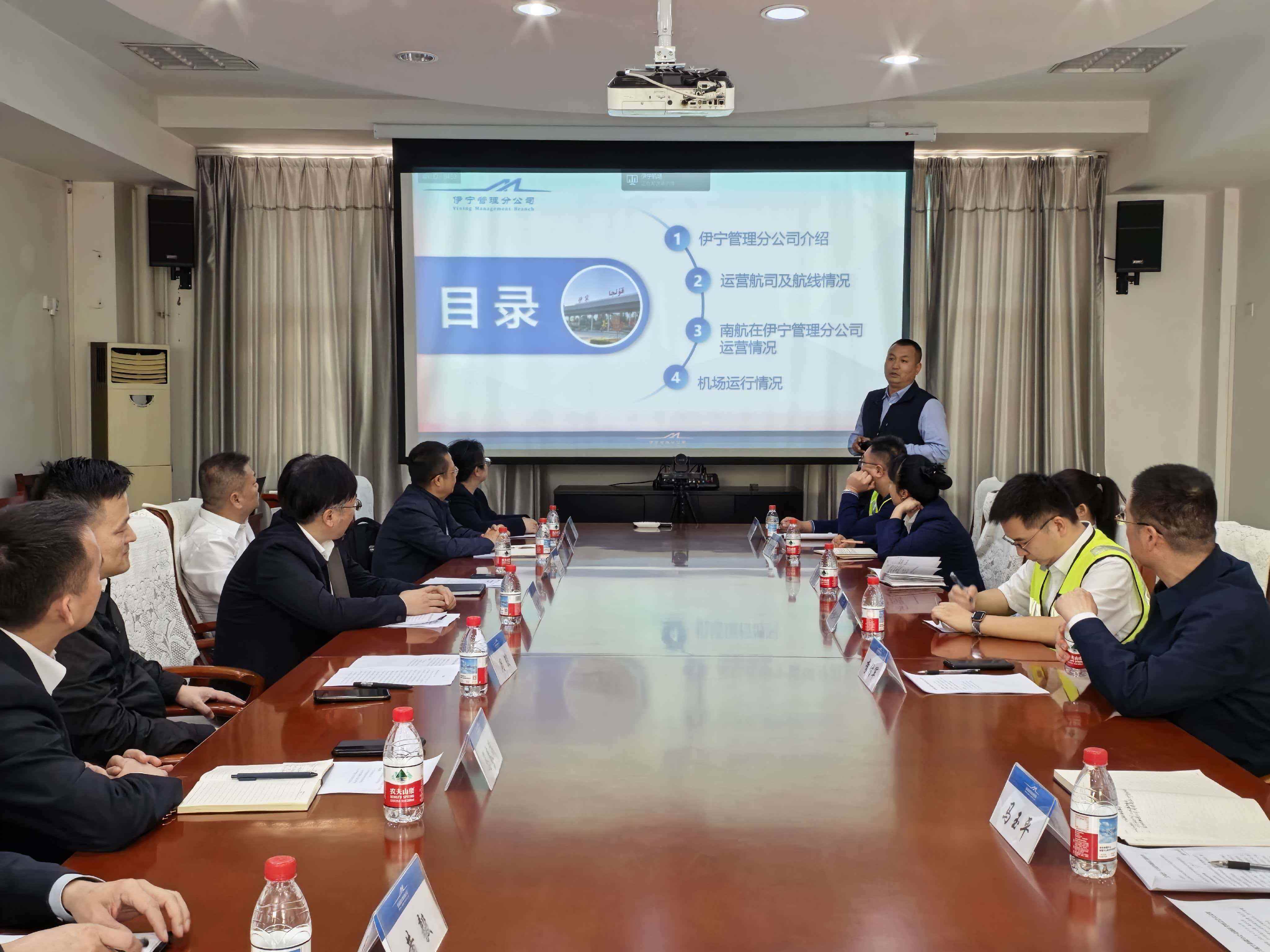 深入一线促发展 守正创新保安全 南航新疆分公司赴新疆机场集团伊犁伊宁国际机场开展调研交流