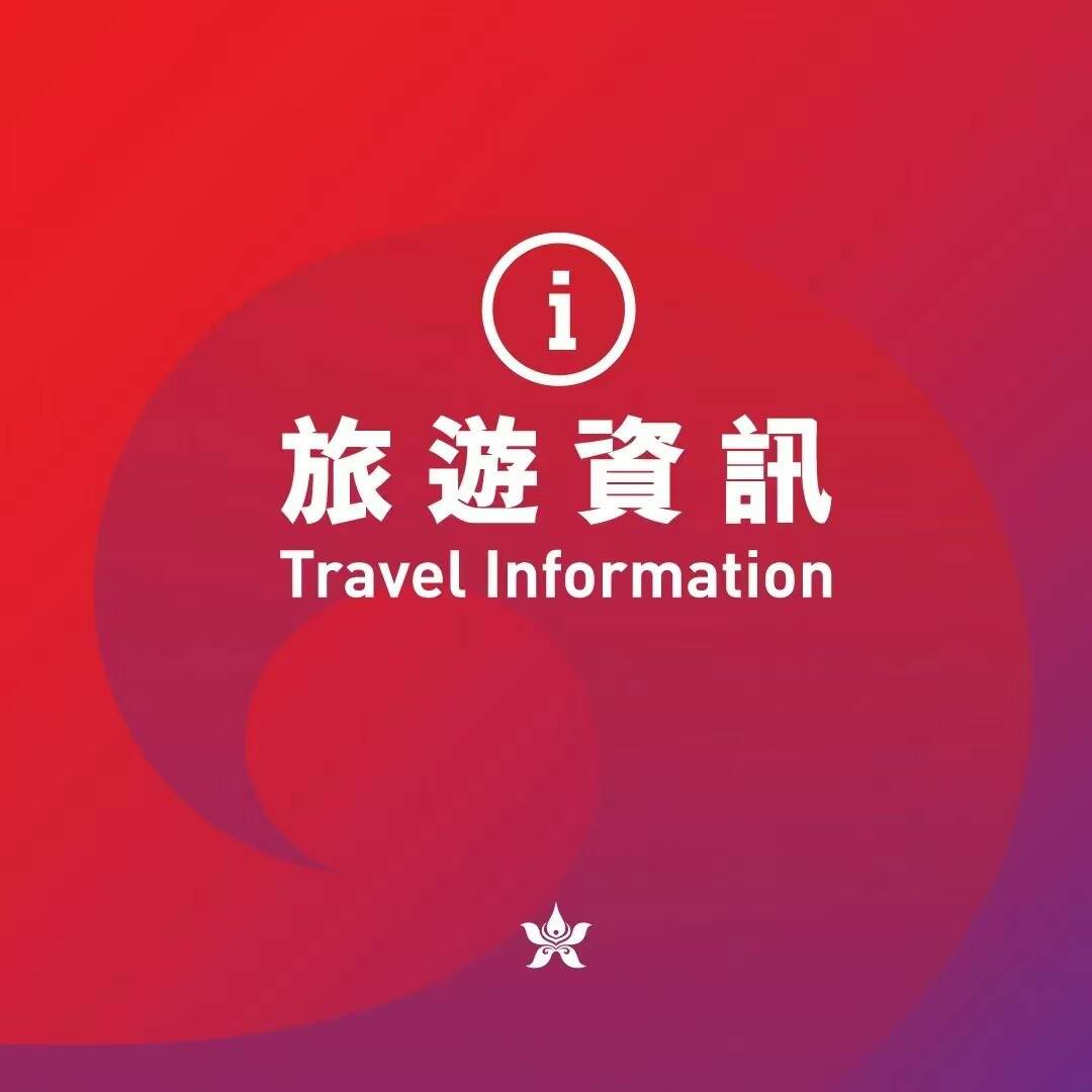 受台风森拉克影响 香港航空部分航班被取消