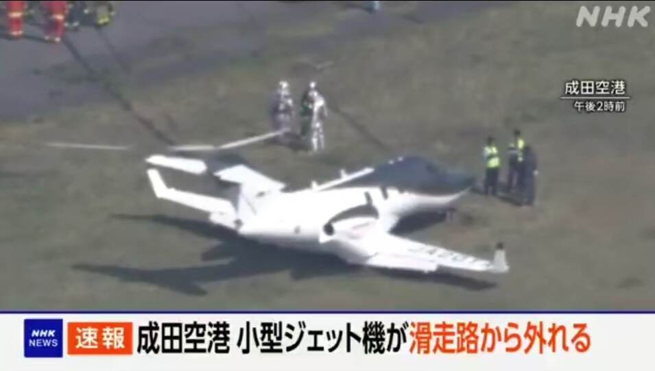 本田公务机冲进草坪！造成机场一条跑道关闭