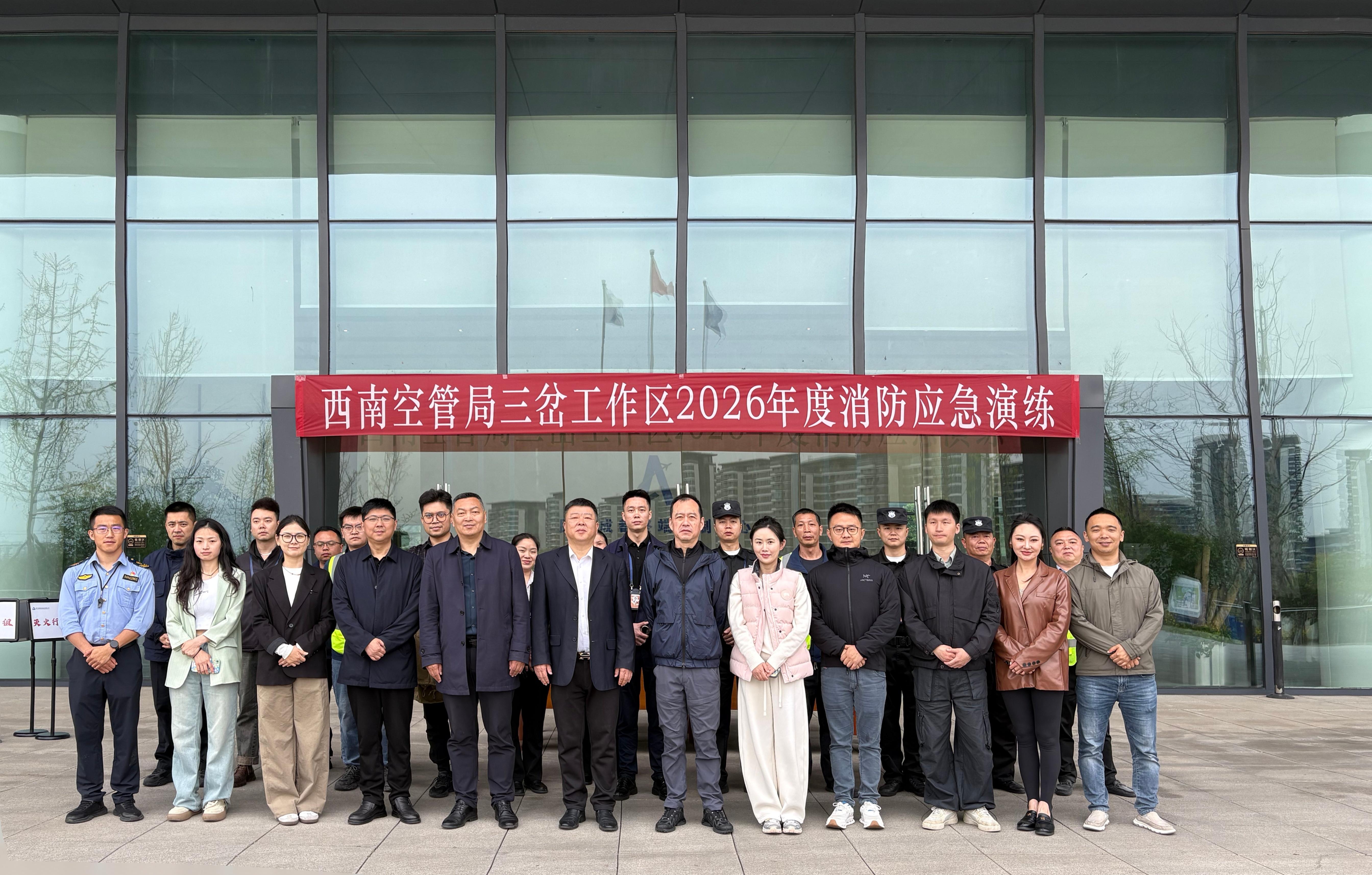 以演促防，以练强能——商务公司开展三岔工作区2026年度消防应急演练