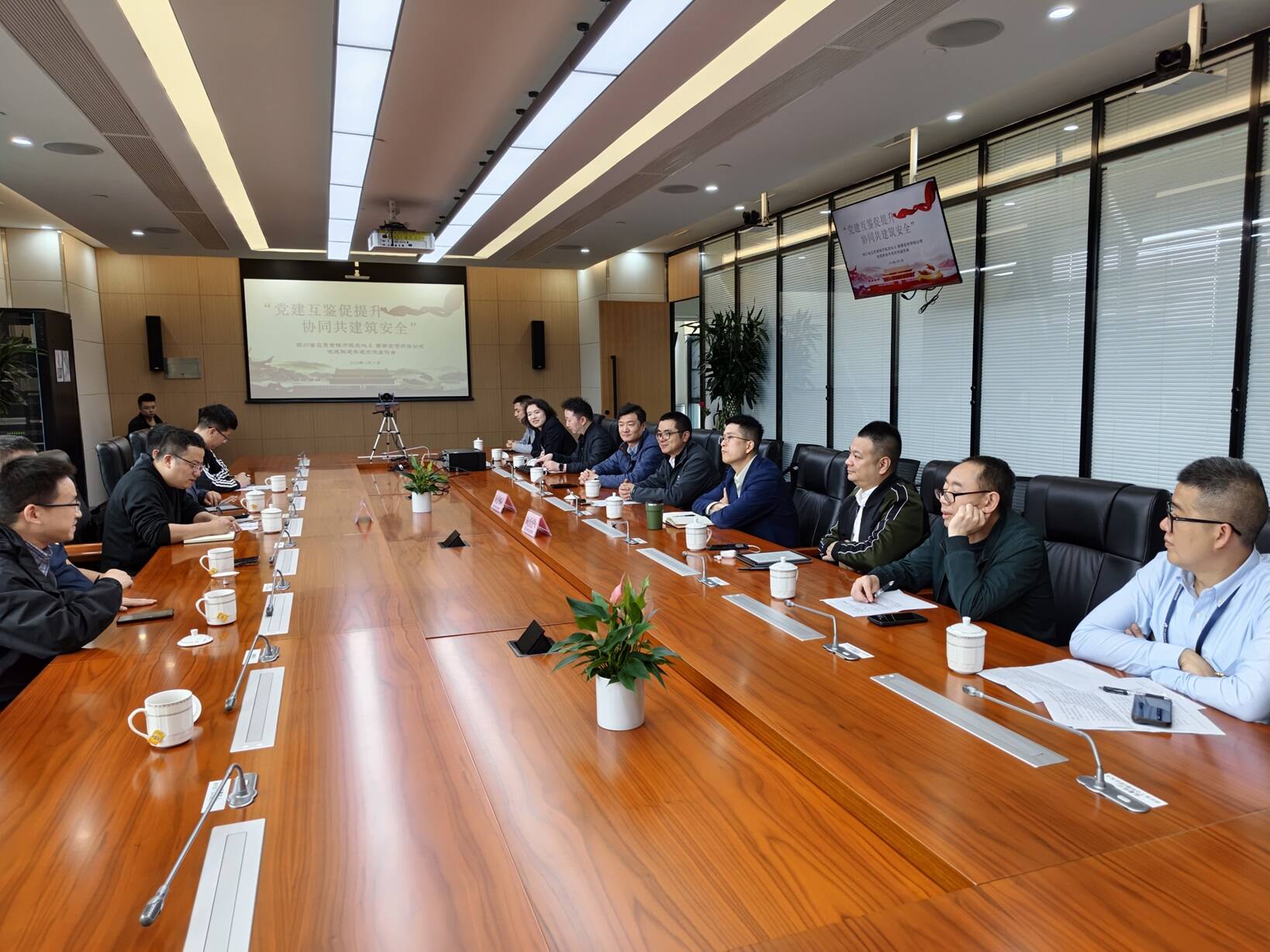 网络公司联合四川省应急管理厅减灾处开展主题党日活动