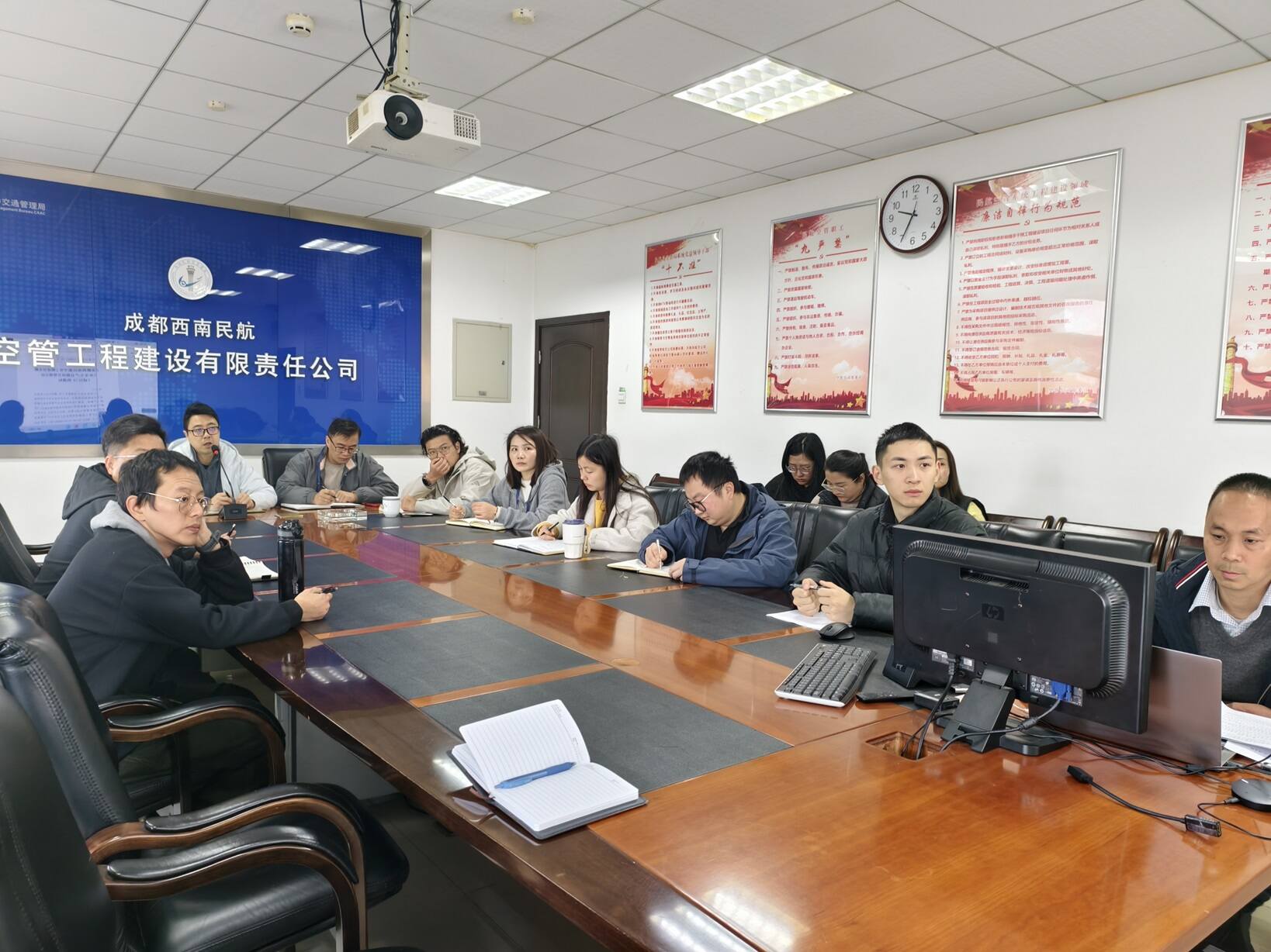 空管公司开展《工程项目质量管理实施办法》等制度宣贯会——扎实推进发展与安全提质增效