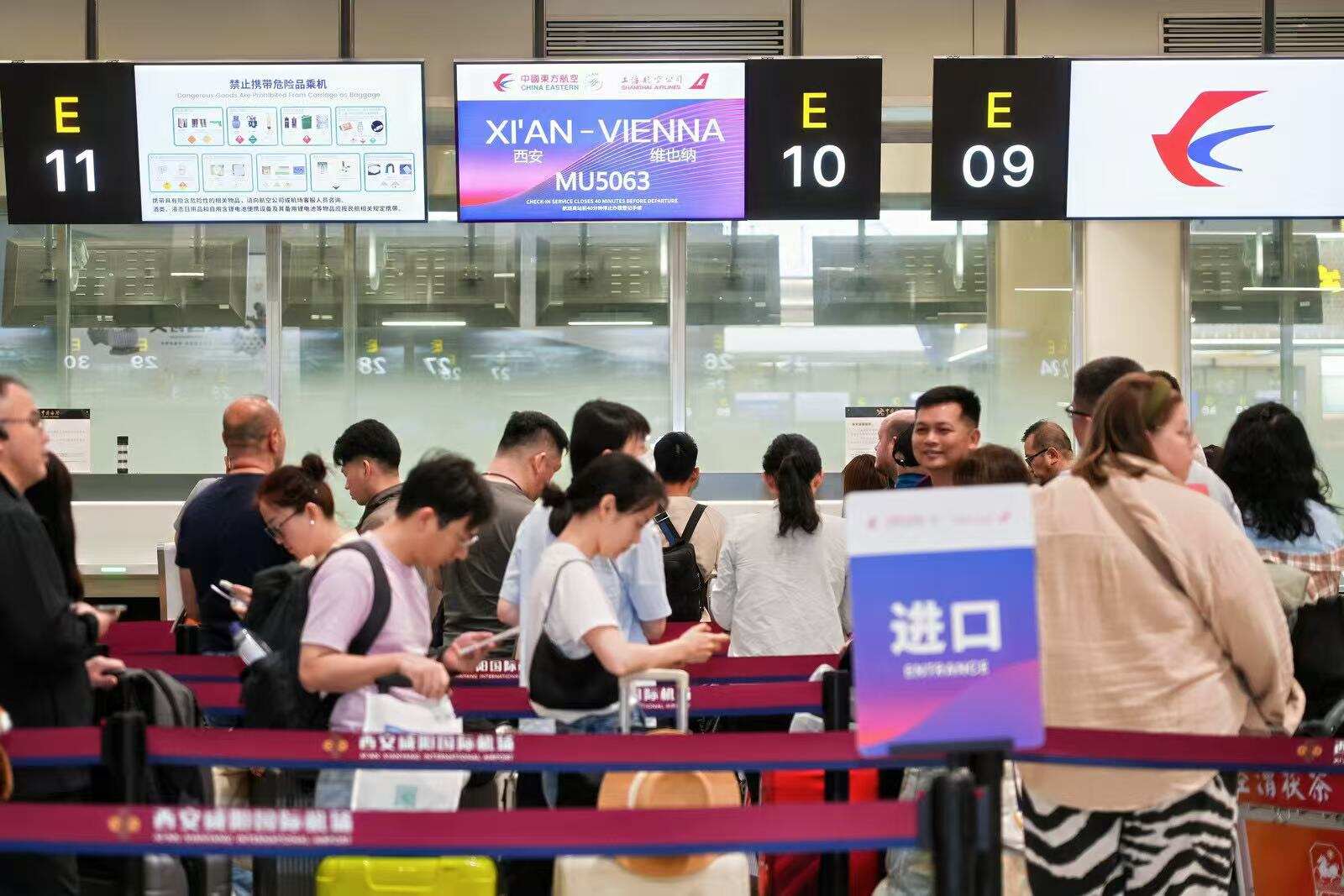 东航西安—维也纳直飞航线启航，架起西北地区首条直达奥地利的“空中丝路”