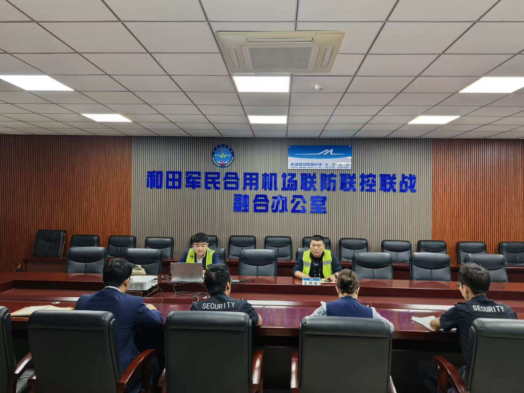 【青春心向党 奋进新征程】新疆机场集团和田管理分公司青年工作座谈会顺利召开