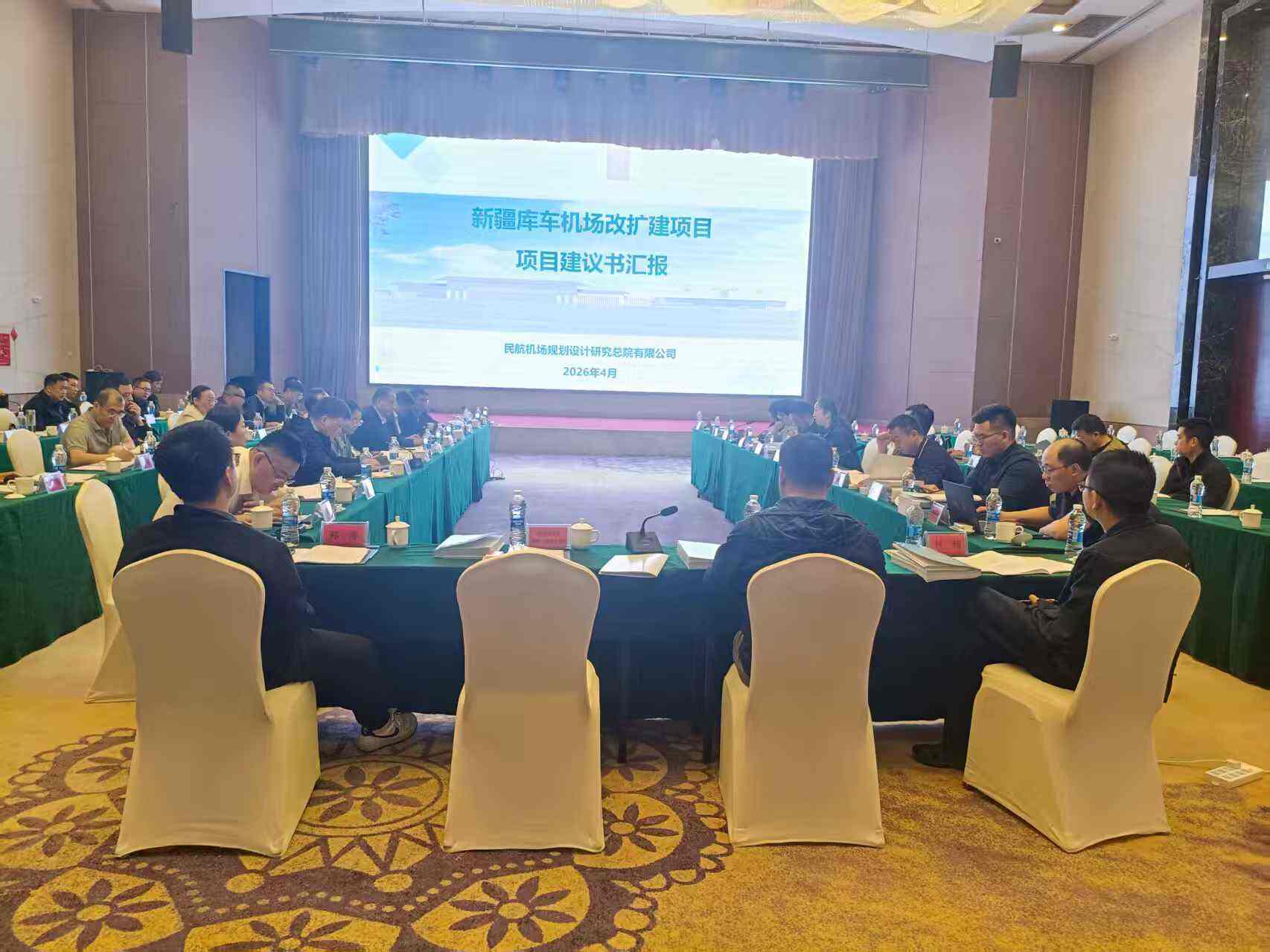 新疆机场集团天缘航旅有限责任公司库车区域分公司圆满保障库车龟兹机场T2扩建会议