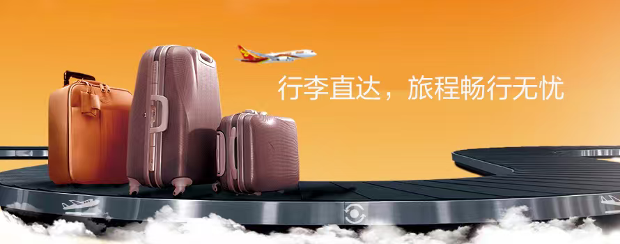 海南航空重庆—布鲁塞尔航线开通“国际通程航班”中转服务