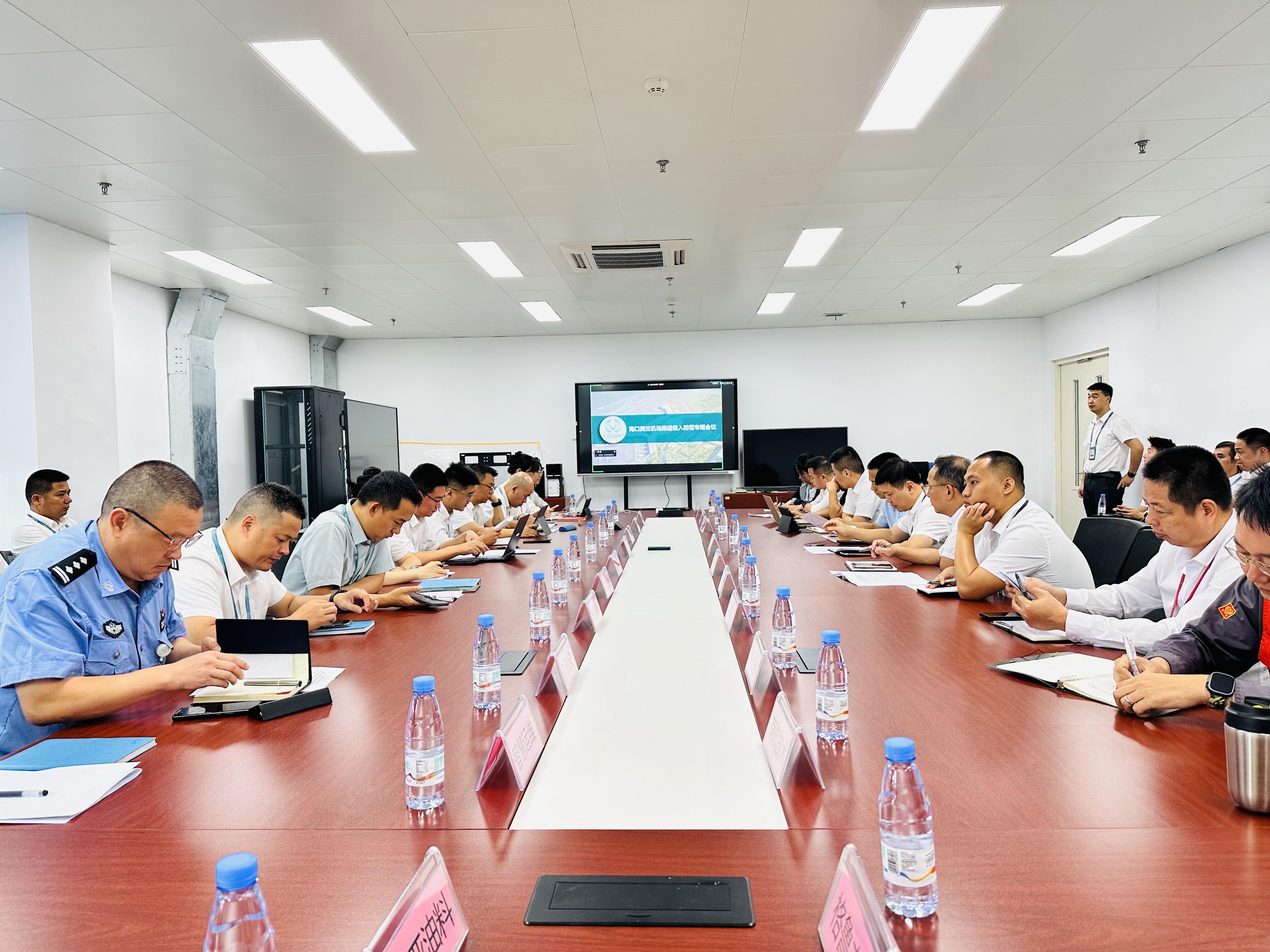 民航海南空管分局联合美兰机场召开跑道侵入防范专题会议