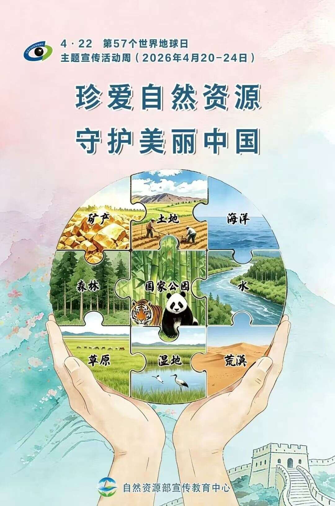 方寸空港守青绿 不负喀纳斯好山河