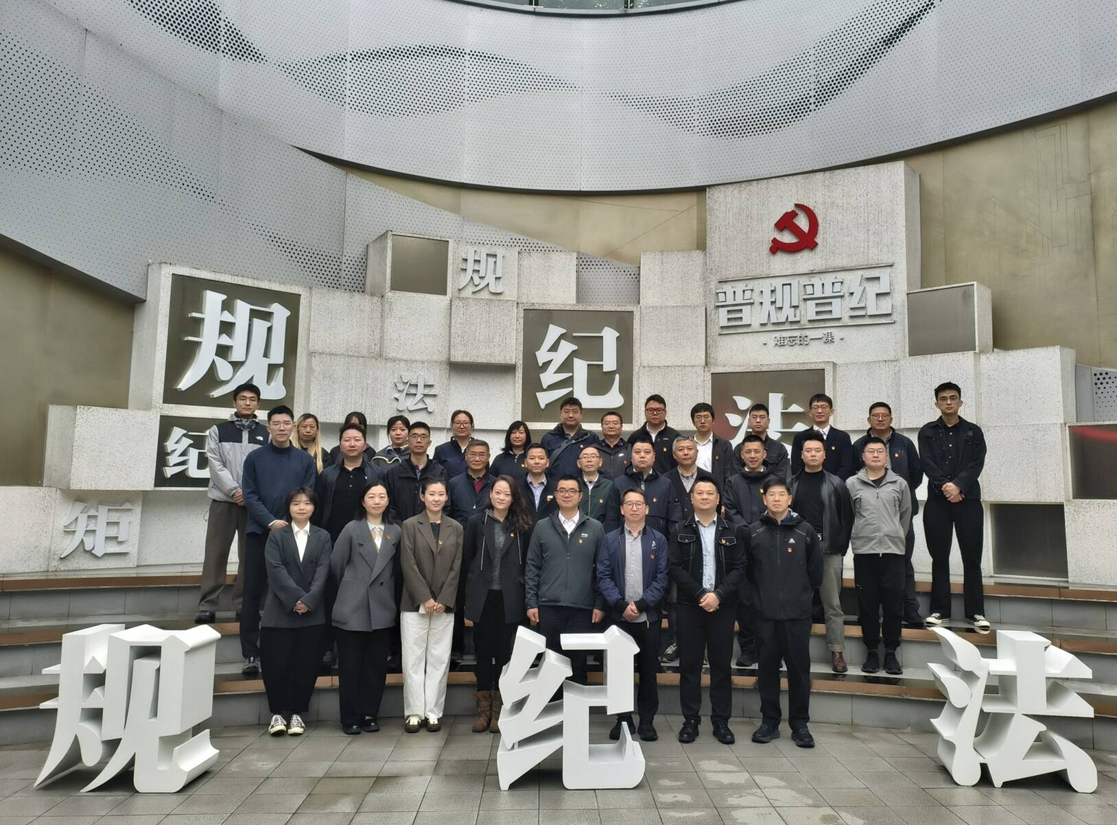 西南空管局战略部与网络公司联合开展普规普纪现场学习教育活动