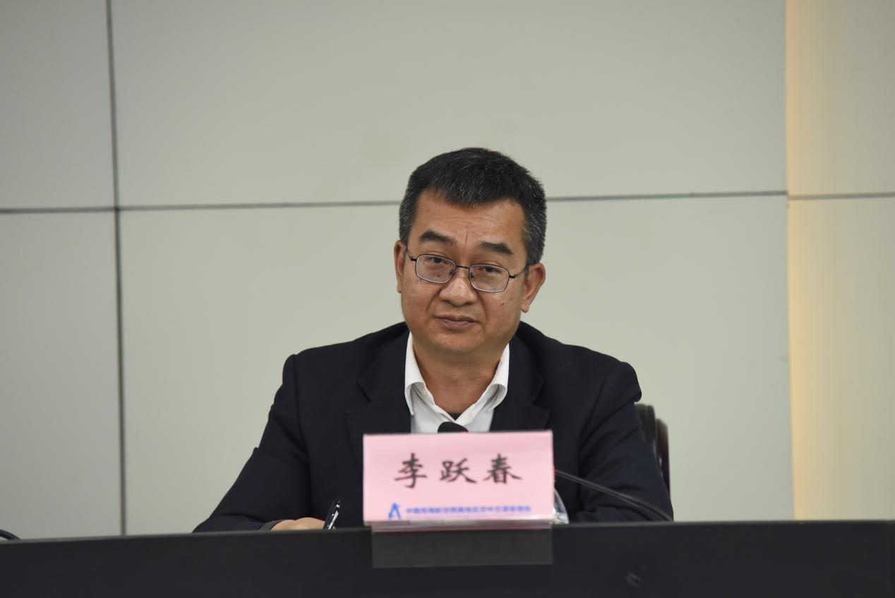 西南空管局2026年度气象工作会议顺利召开