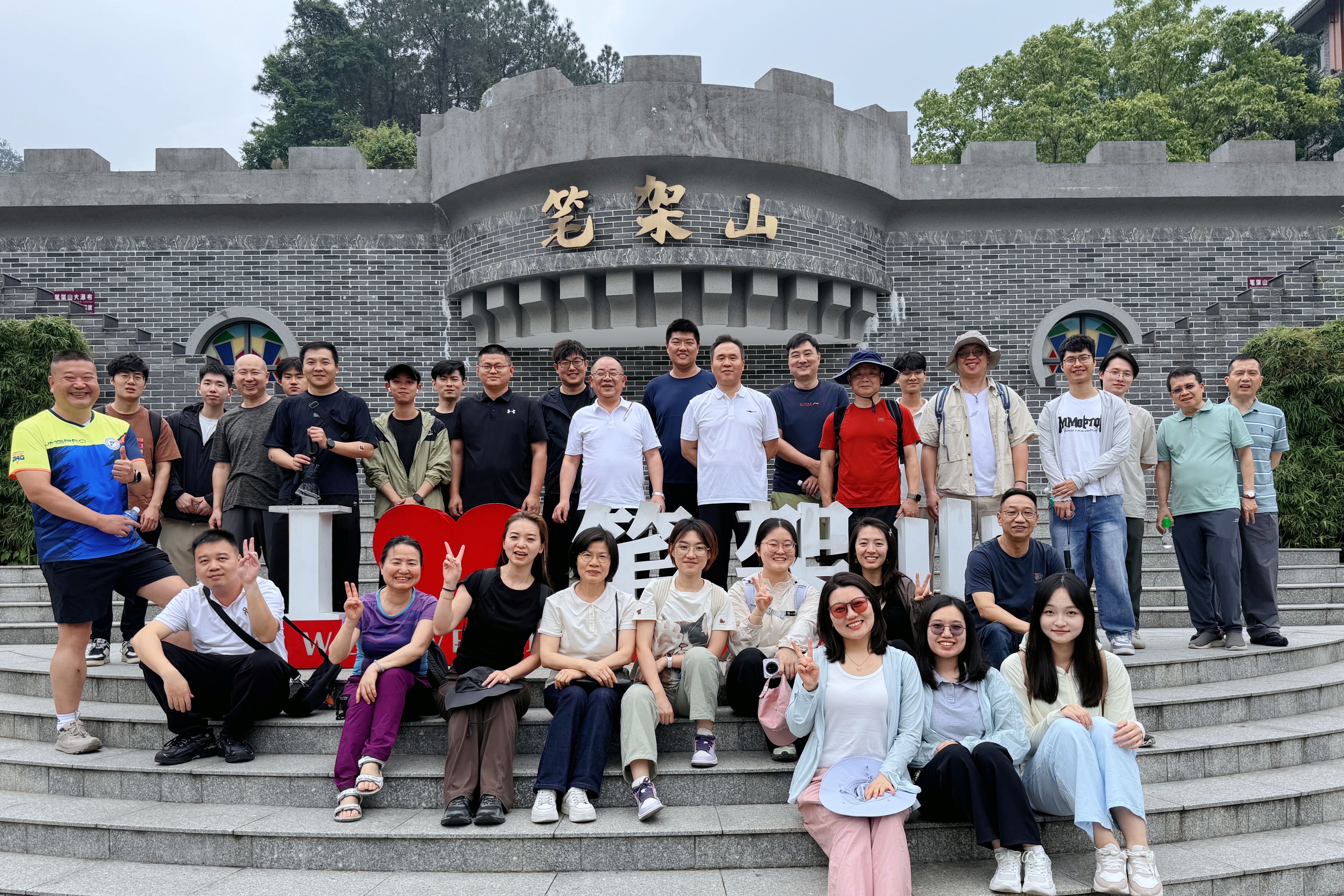珠海空管站工会赴清远英德开展职工春游活动