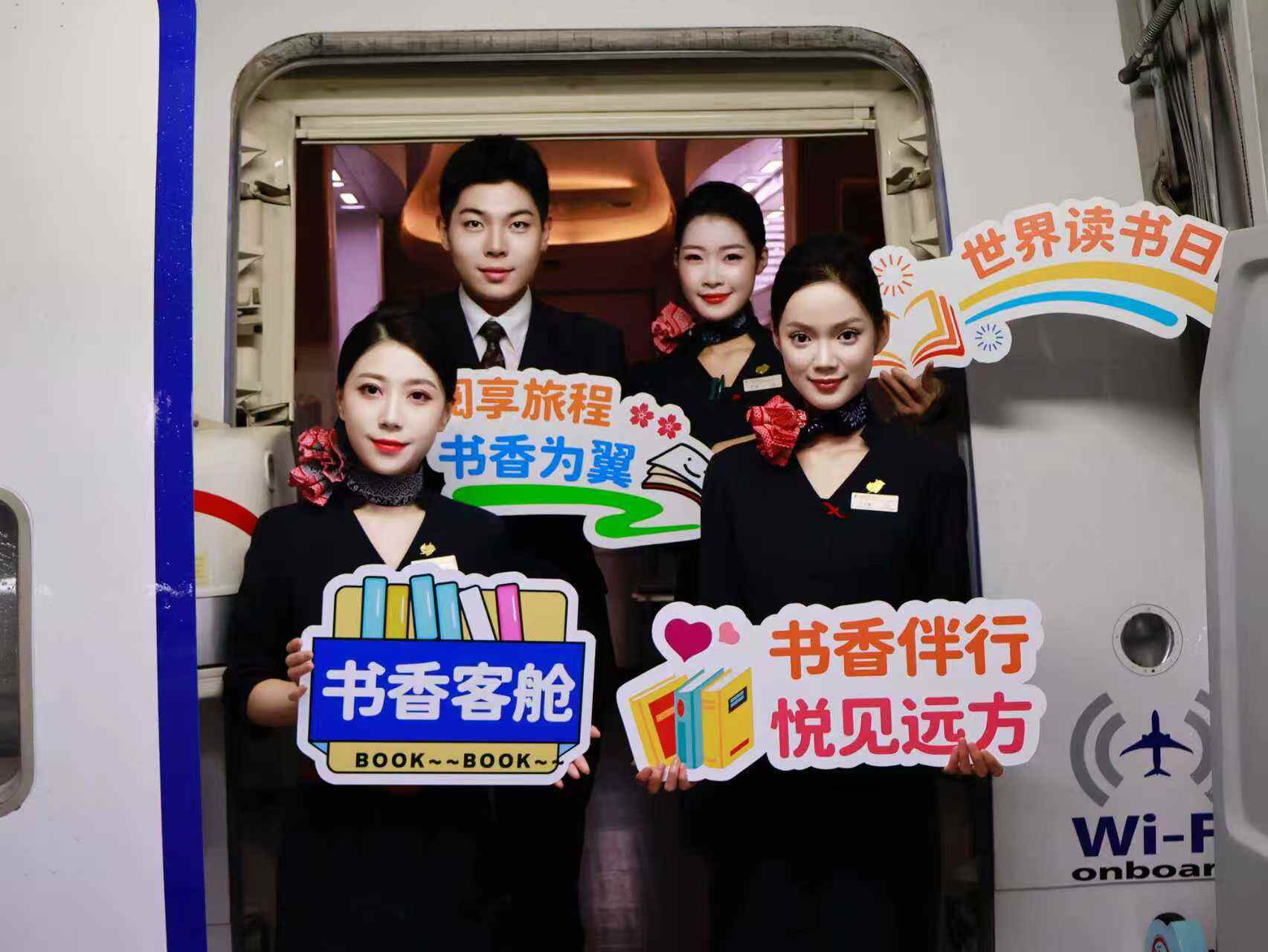 东航“全民阅读活动周”主题航班传递书香