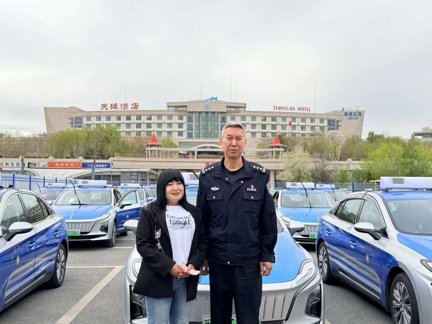 拾金不昧显担当 诚信善举暖人心-新疆机场集团天缘航旅公司天缘车队驾驶员获表彰