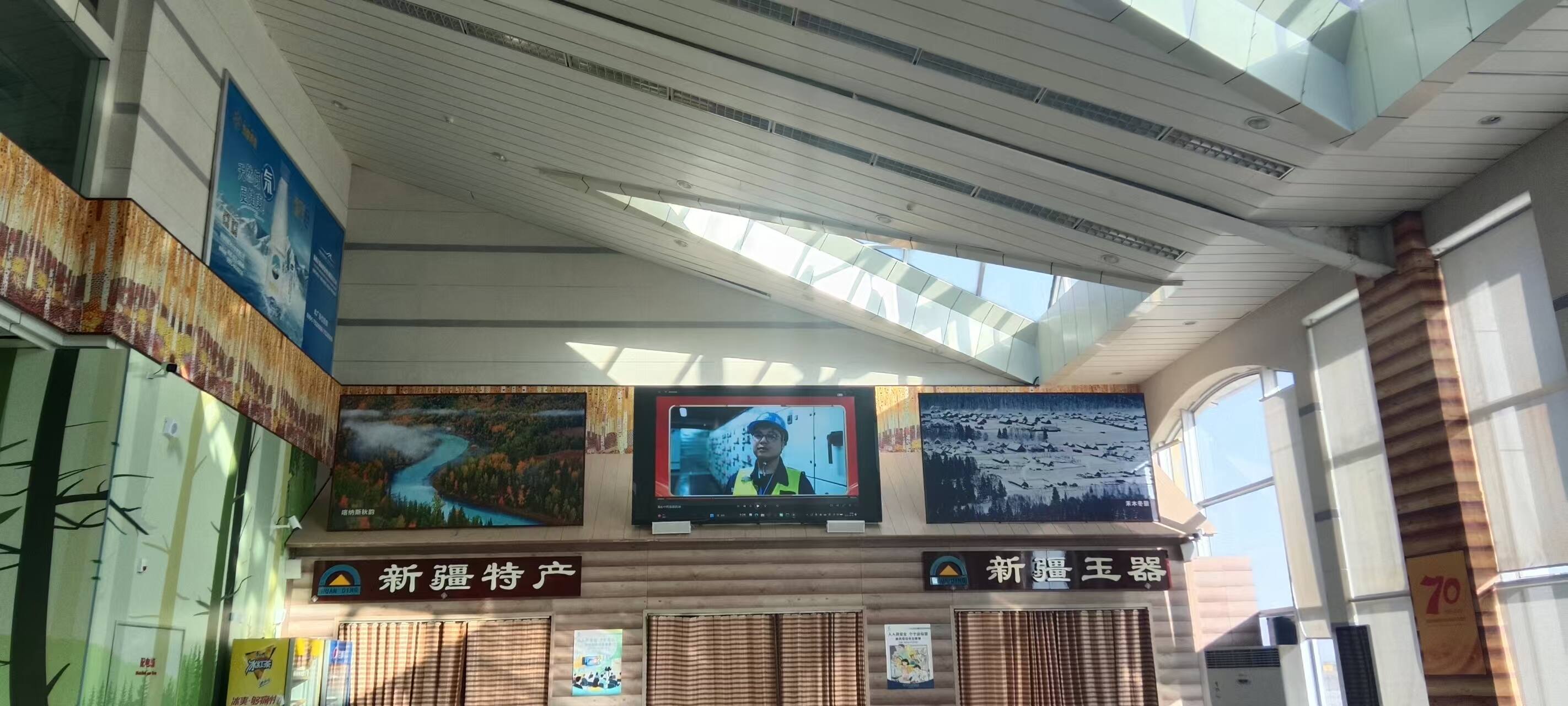 凝聚奋进力量 彰显空港担当——布尔津喀纳斯机场组织全员观看机场集团宣传片及《我心中的新疆机场》