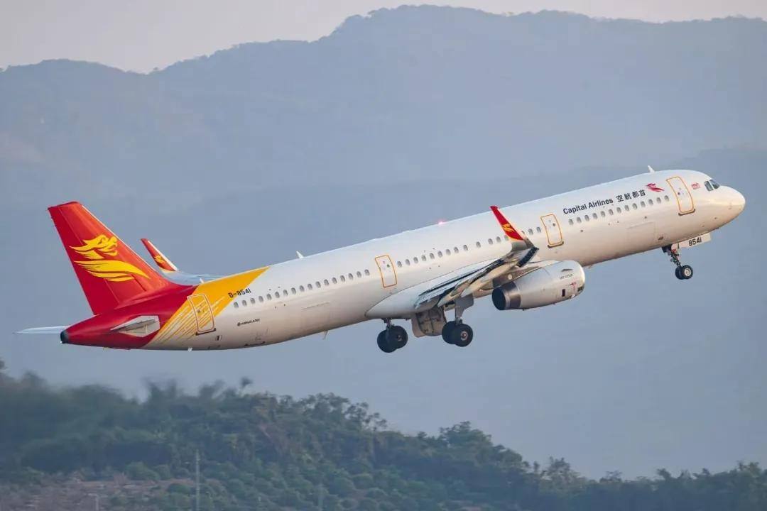 首都航空JD5541航班紧急备降海口 成功救助遇险孩童