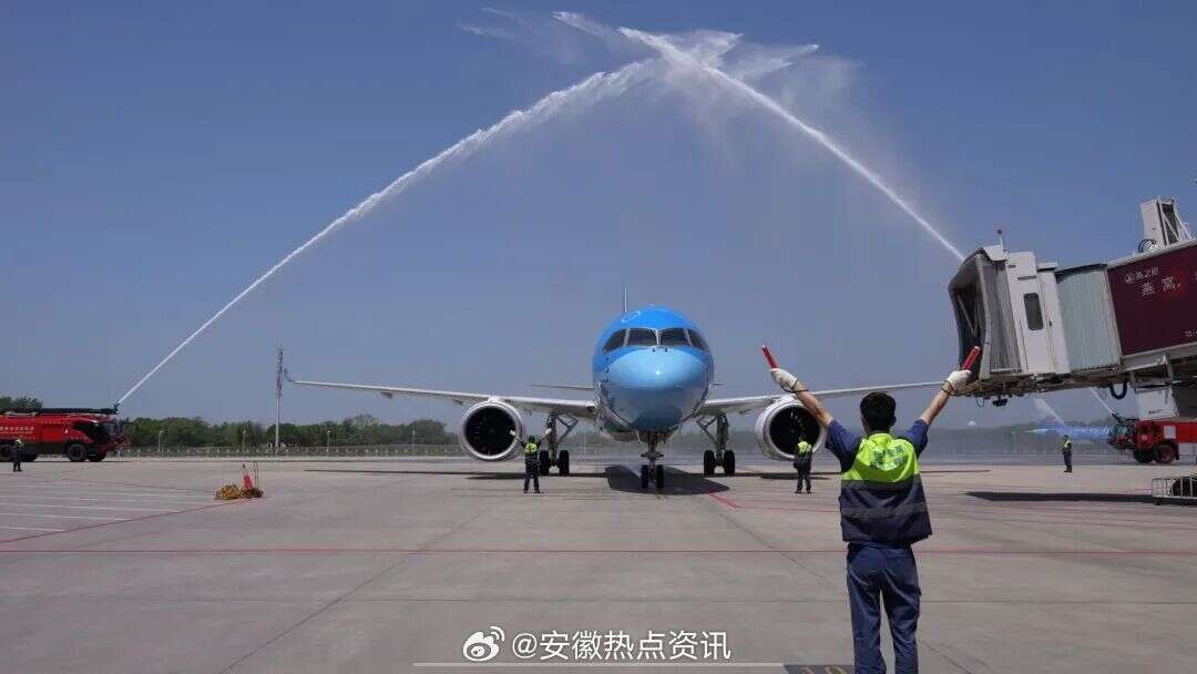 C919,正式执飞合肥