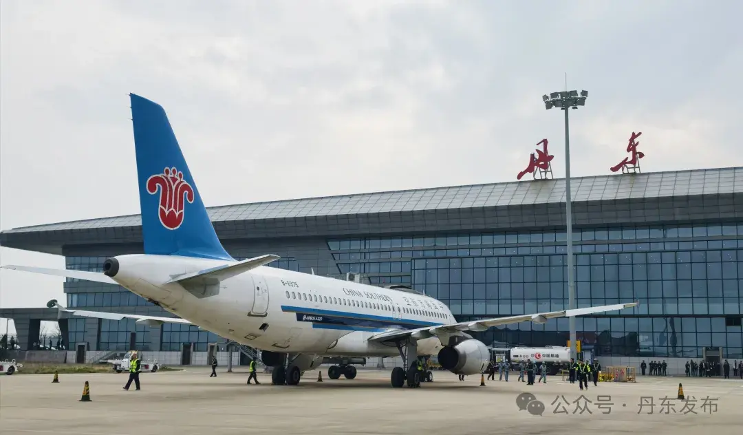 丹东机场正式复航