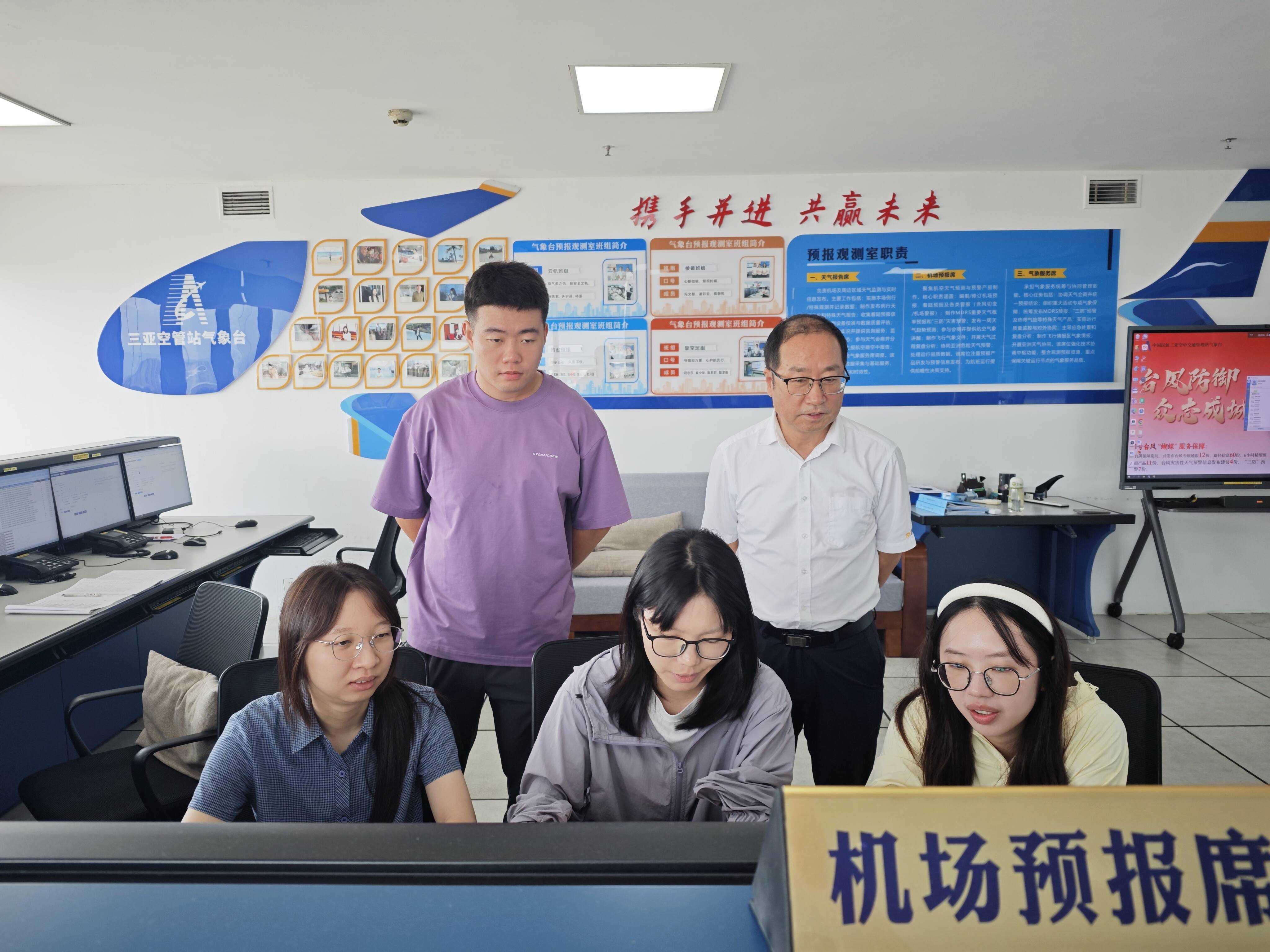 三亚空管站气象台圆满完成2026年初雷保障