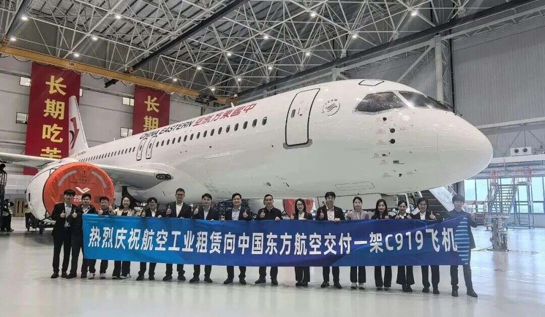 航空工业租赁向东航交付一架C919