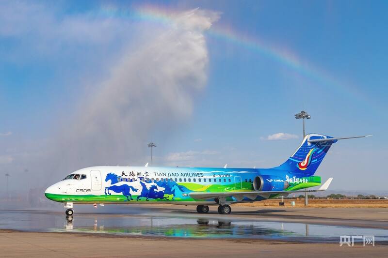 天骄航空接收第九架国产C909飞机