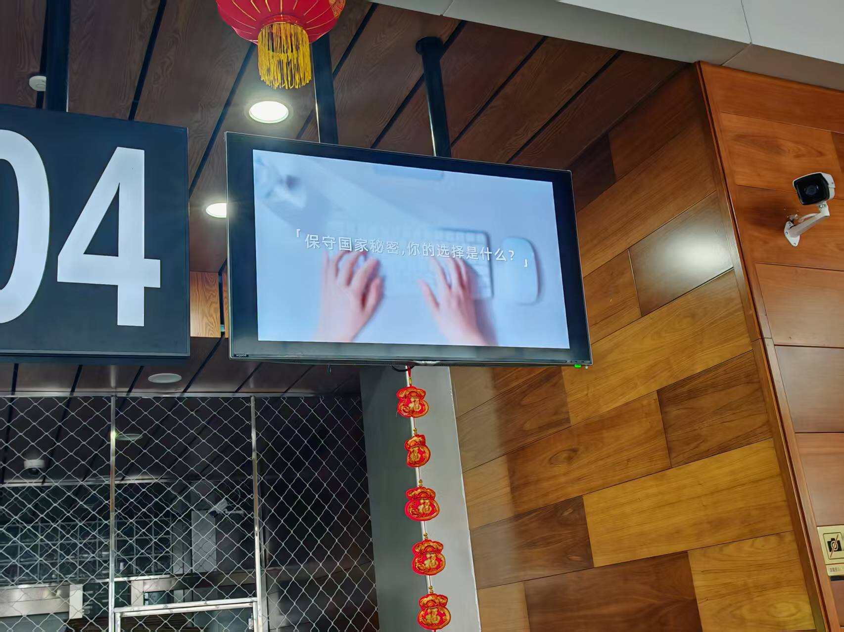 筑牢保密安全防线 富蕴机场多措并举开展保密宣传工作