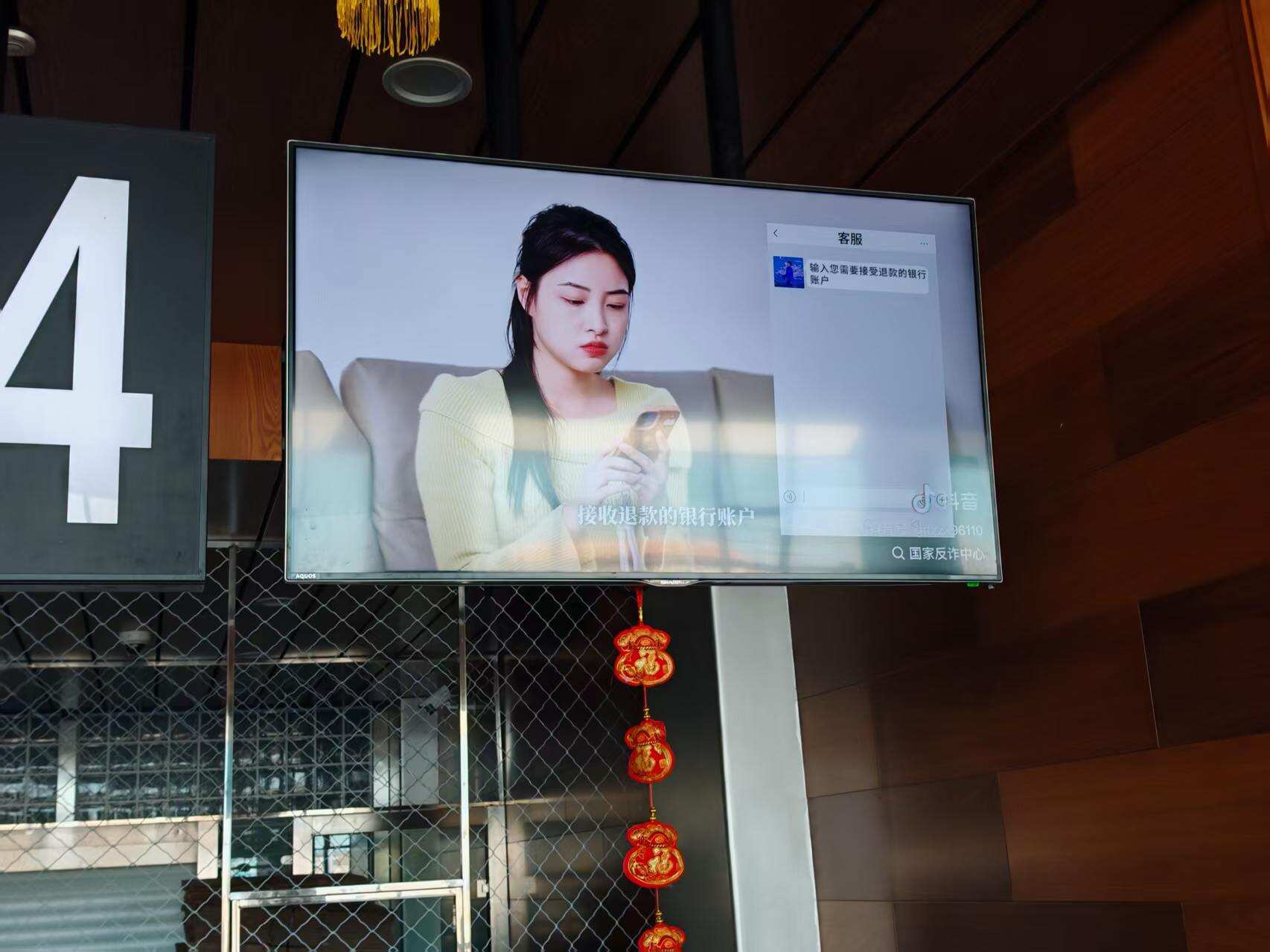 富蕴可可托海机场开展机票退改签诈骗防范宣传 筑牢出行安全防线