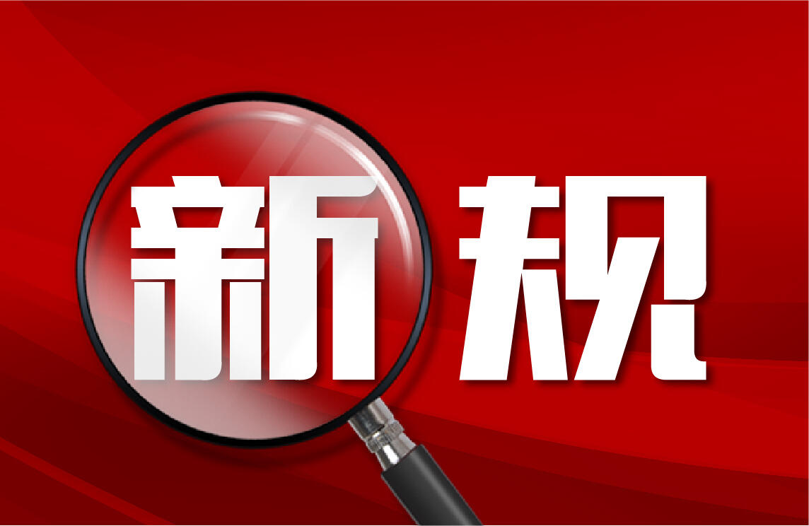 5月1日起 民航两项强制性国家标准实施