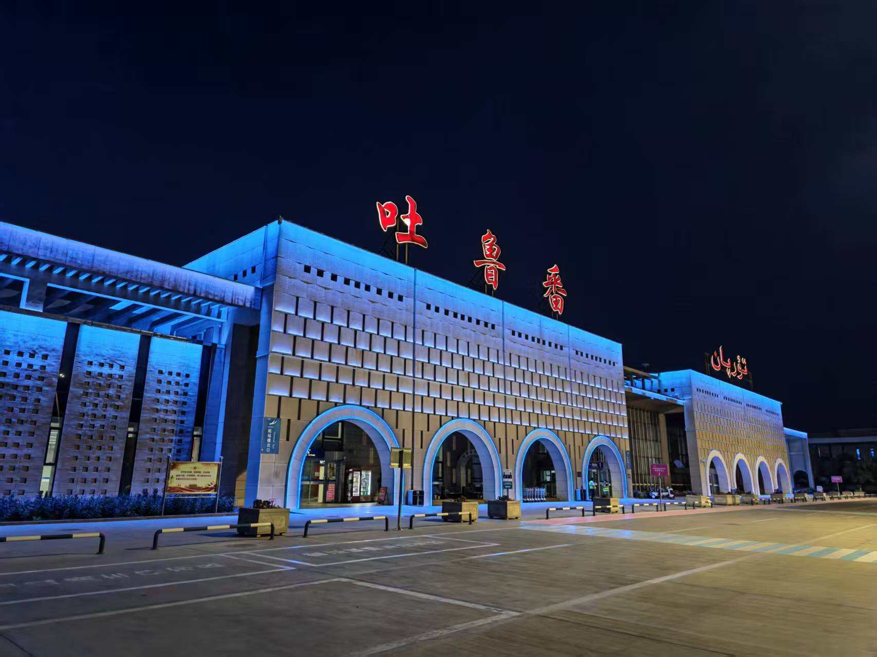 美化亮化焕新颜，温馨空港暖旅途—新疆机场集团吐鲁番交河机场全面升级打造舒心乘机环境