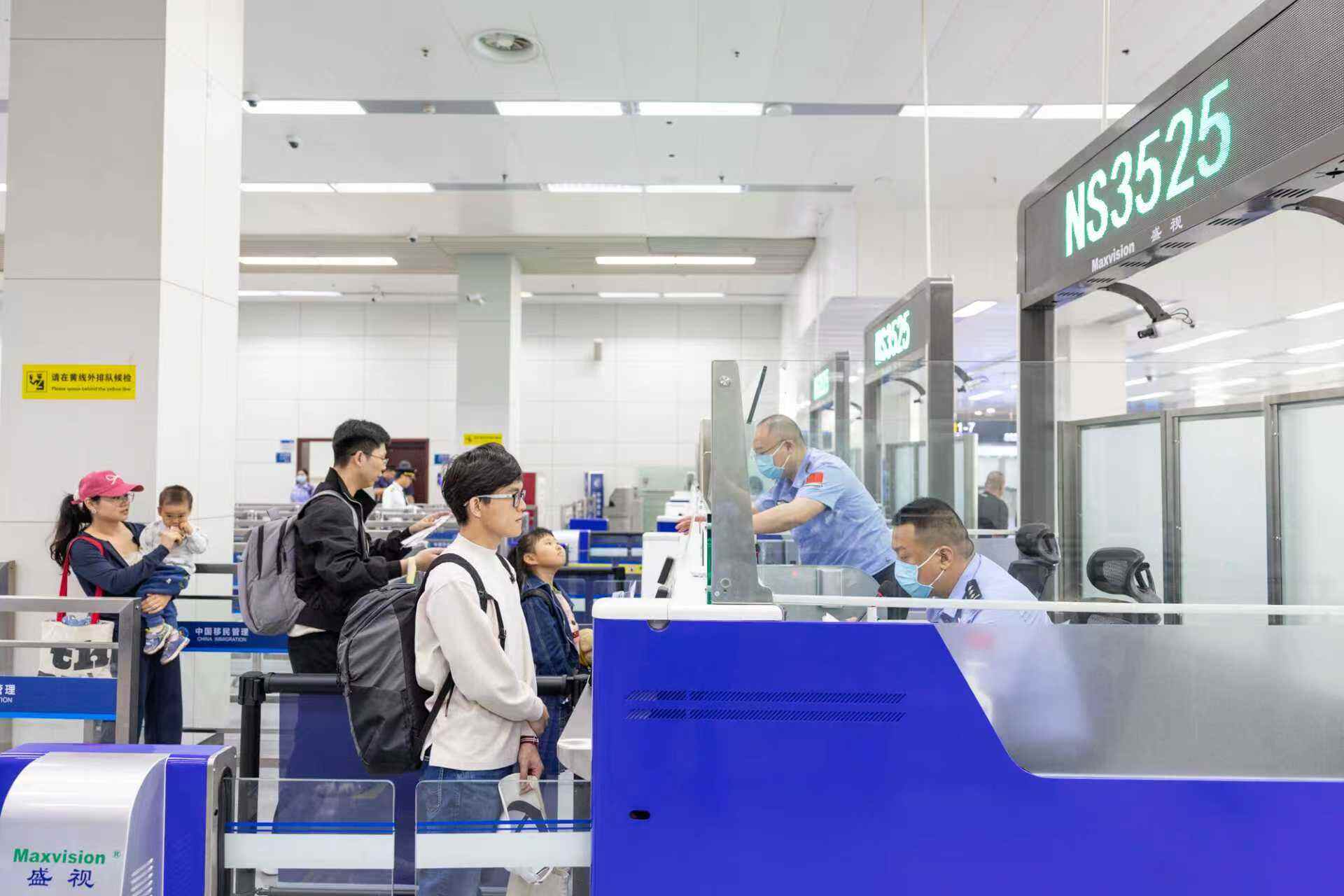  五一假期将至石家庄出入境边防检查站发布出入境“两公布一提示”