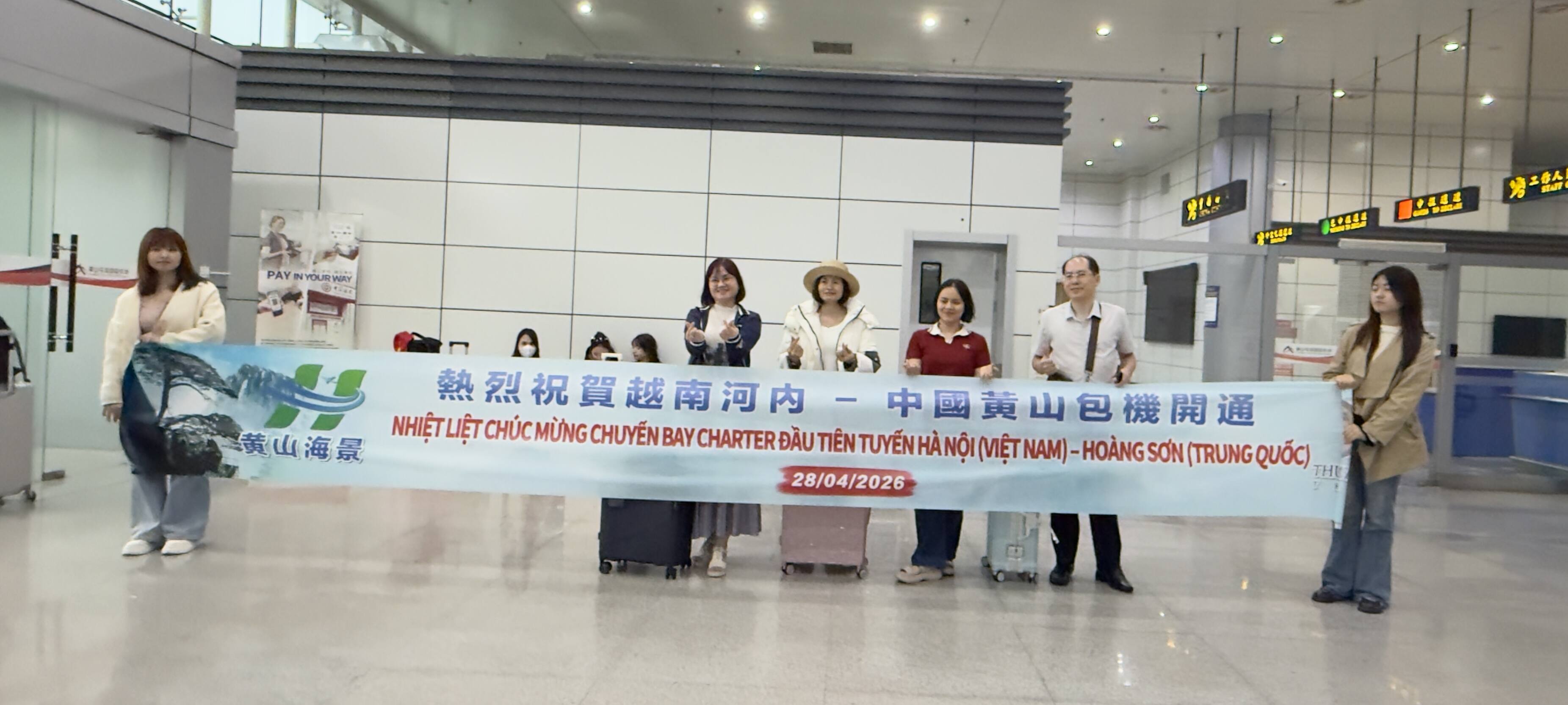 “河内=黄山”航线复航！越南双城联动 畅通入境文旅通道