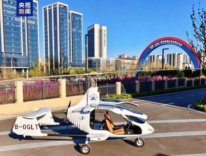 我国首款正向设计自转旋翼机完成首飞