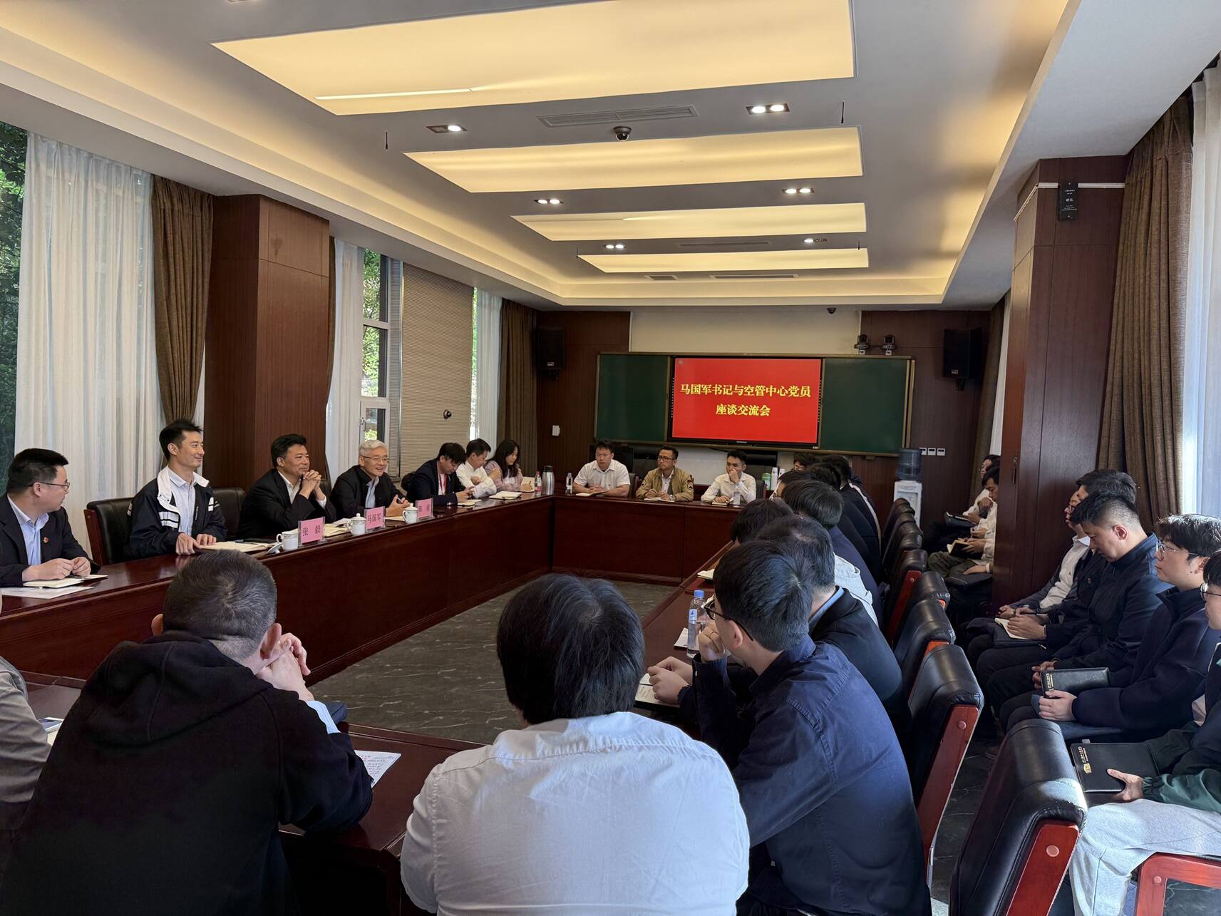 深学细悟正确政绩观 党建业务融合促发展——西南空管局党委书记马国军与空管中心专题培训班党员座谈交流