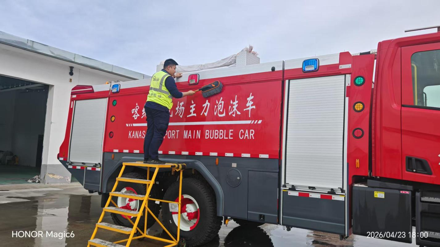 布尔津喀纳斯机场航空安全保卫部（消防救援站）扎实开展换季工作 筑牢机场消防安全防线