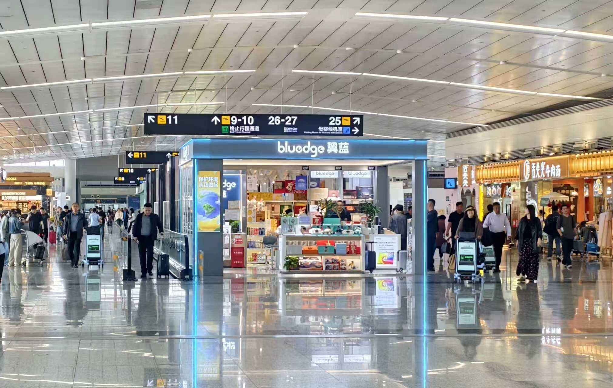 智能休憩 多元餐饮 石家庄正定国际机场商业焕新升级