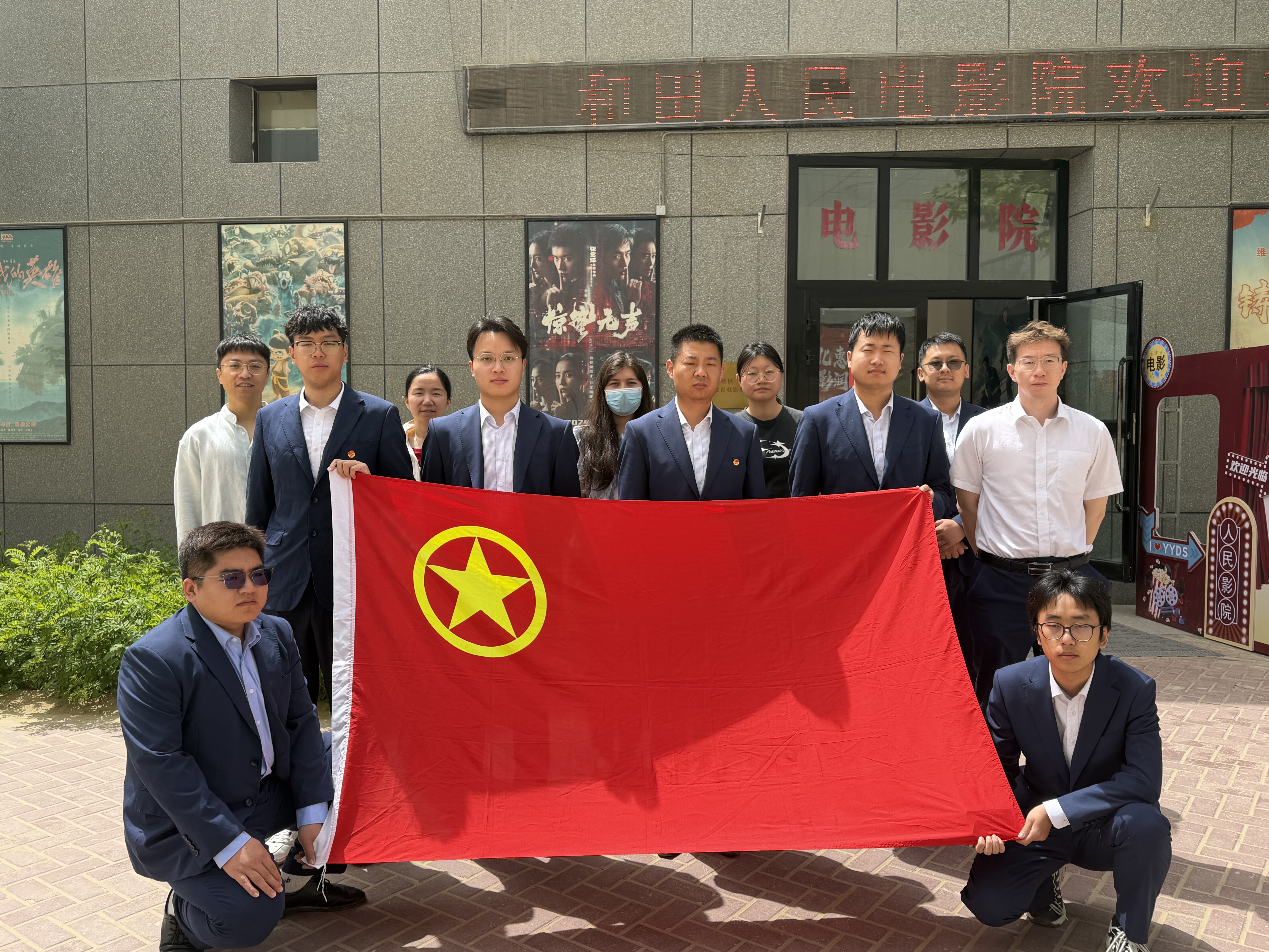 光影悟初心 青春担使命——新疆机场集团和田昆冈机场团委组织青年员工观影《万桐书》致敬五四