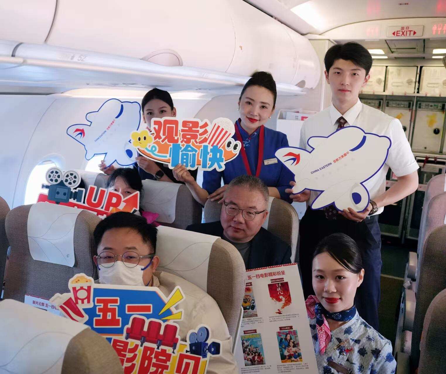 东航推出“跟着电影去旅游”主题航班，邀旅客共赴光影假期